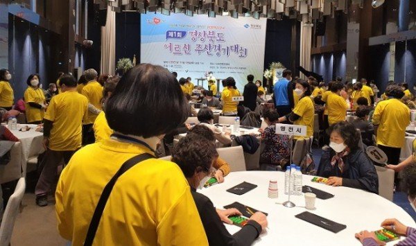 (14-2)어르신_주산대회.jpg