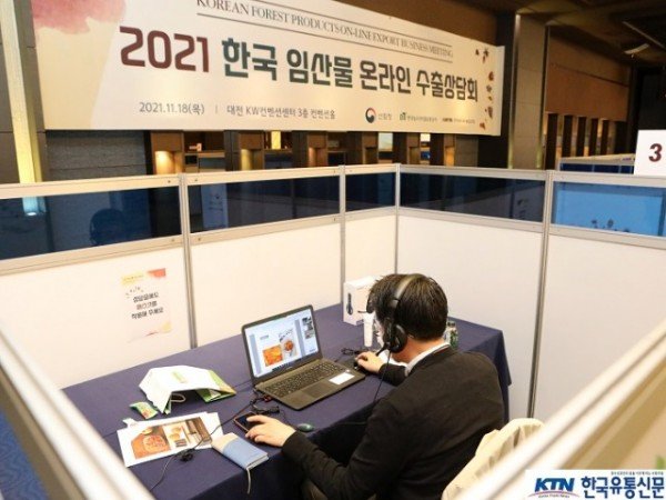 사진2_참가자가 온라인 상담을 준비중이다..jpg