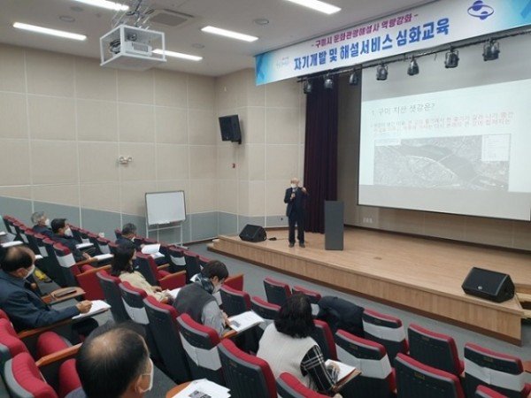 [관광진흥과] 구미시 문화관광해설사 역량강화 2차 교육실시2.jpeg