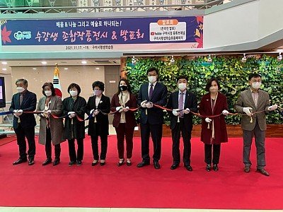[평생학습원]2021 수강생 종합작품전시·및 발표회 성황리 개최2.jpeg
