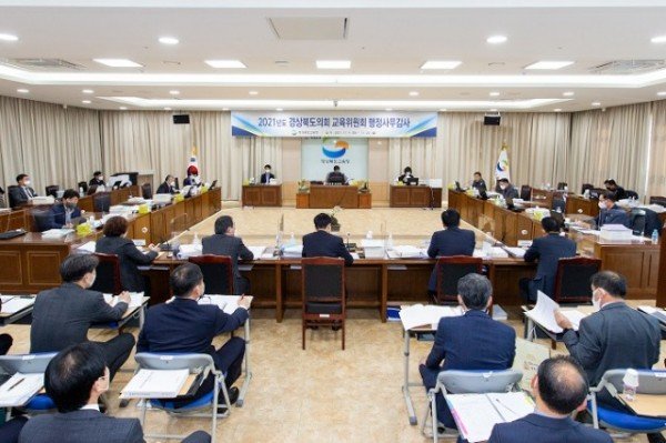 2021.11.22_제327회_정례회_교육위원회_행정사무감사(교육청)_18.jpg