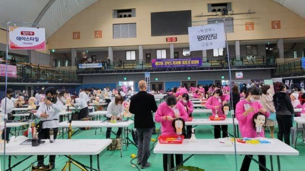 영주 7-제13회 경북도지사배 미용경기대회 전경.jpg