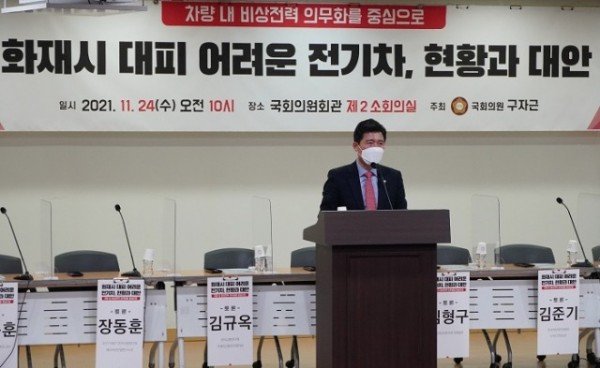 구자근 의원 주최 토론회(2).jpg