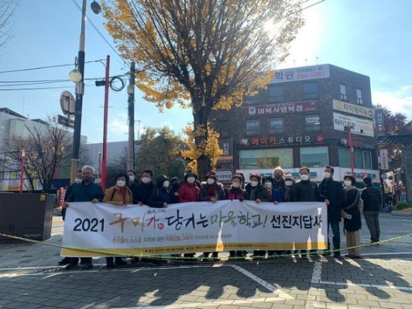 [도시재생과]2021 원평동 선진지 답사2.jpg