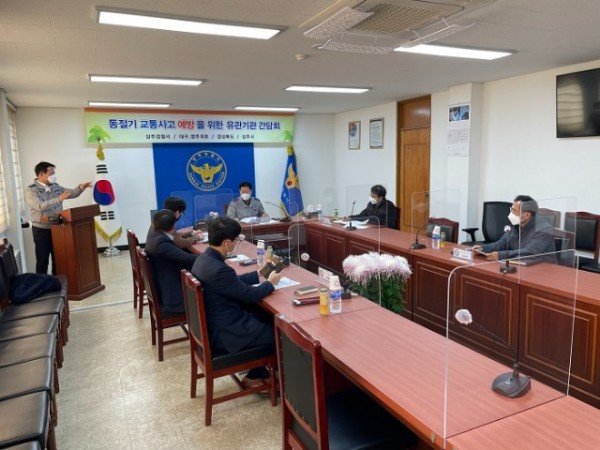 동절기 교통사고 예방을 위한 유관기관 간담회(2).jpeg