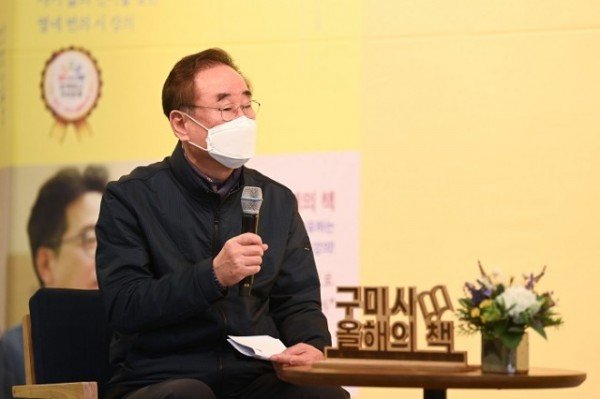 [시립중앙도서관]제15회 「한책하나구미운동」 올해의 책 북 콘서트 개최)4.jpg