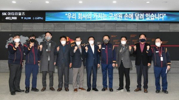 영주시 투자유치 소위원회-SK머티리얼즈 경영단 단체기념촬영.jpg