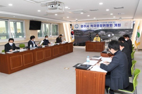 영주시 적극행정 우수공무원 선발(2).jpg