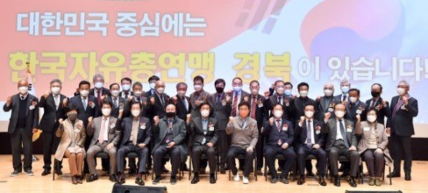(1-1)자유수호_안보다짐대회(기념촬영).jpg