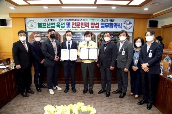 1126_헴프산업_육성_및_전문인력_양성_업무협약식_가져_(1).JPG