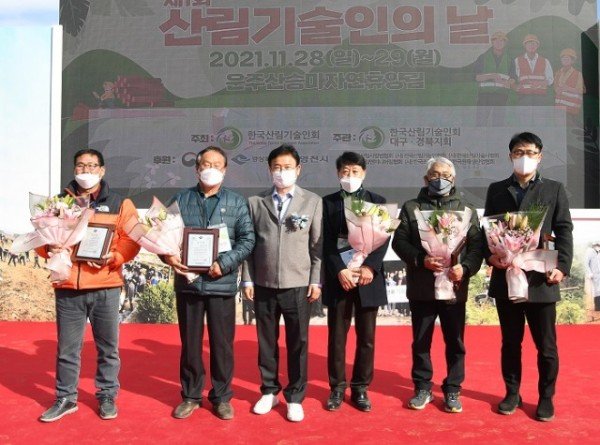 (1-3)산림기술인의_날(수상자_기념촬영).jpg