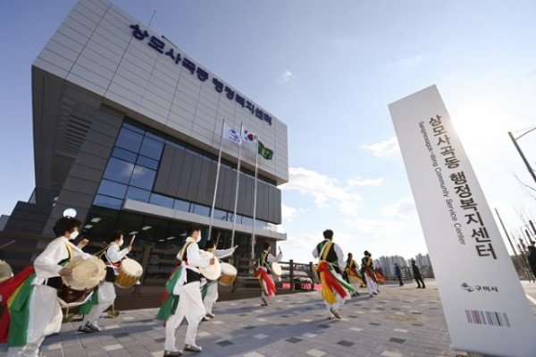 [상모사곡동] 행정복지센터 신청사 개청식 개최2.jpg