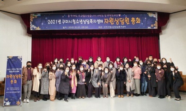 [청년청소년과]2021년「청소년 자원상담원 총회」개최2.jpeg