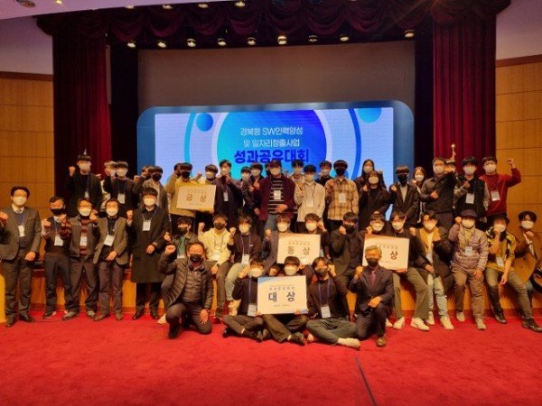 (3)SW인력양성_성과공유대회.jpg