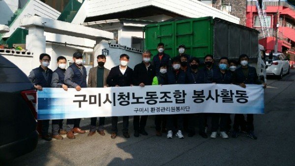 [도량동] 환경관리원봉사단  주거환경 개선 봉사활동2.jpeg