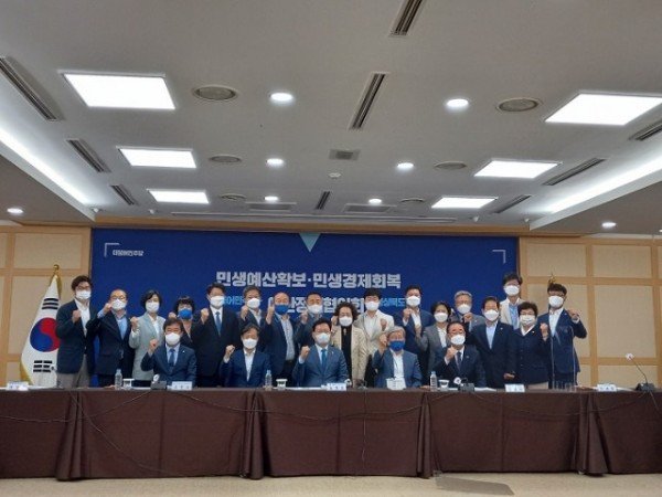 지난 6월28일 구미시청에서 송영길 더불어민주당 대표가 참석한 가운데 개최된 ‘경상북도 예산정책협의회’.jpg