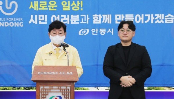 1206_안동시_코로나_브리핑_(1).jpg