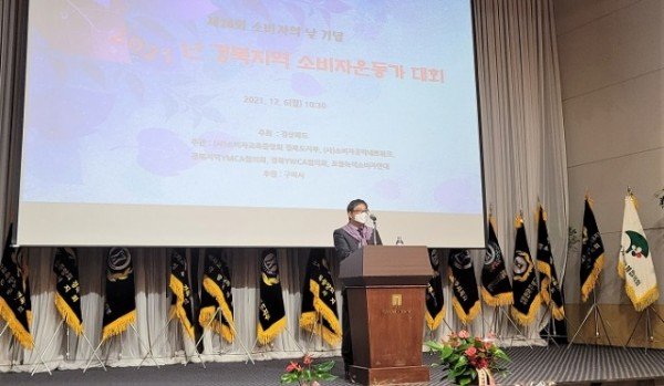 (3-3)소비자운동가_대회.jpeg