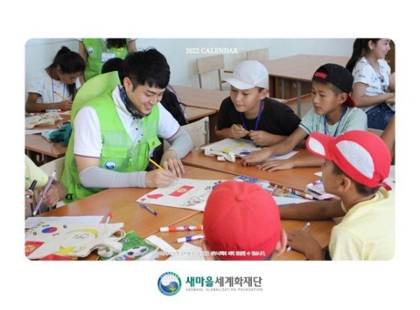 달력사진.jpg