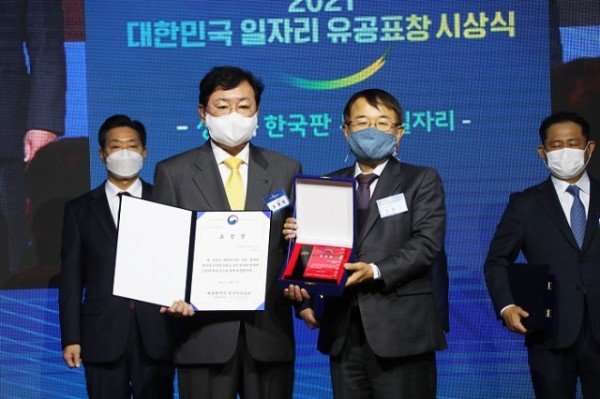 1207_안동형일자리사업_2021대한민국_일자리유공_표창_(1).jpg