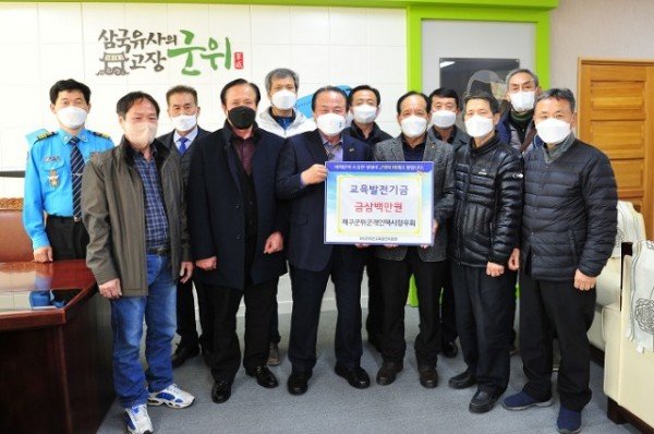 211208_개인택시향후회, 교육발전기금 기탁_총무과 (2).jpg