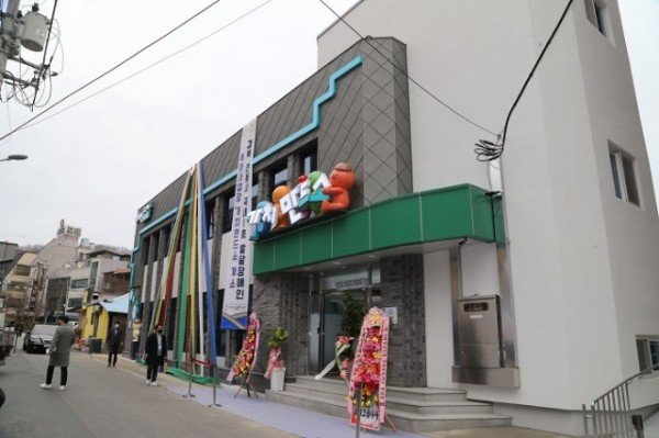 경북지역센터+가치만드소+개소식+(28).JPG.JPG