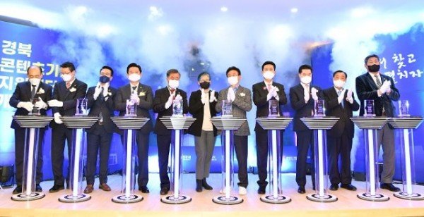 (1-1)경부가컨텐츠기업지원센터_개소식1.jpg
