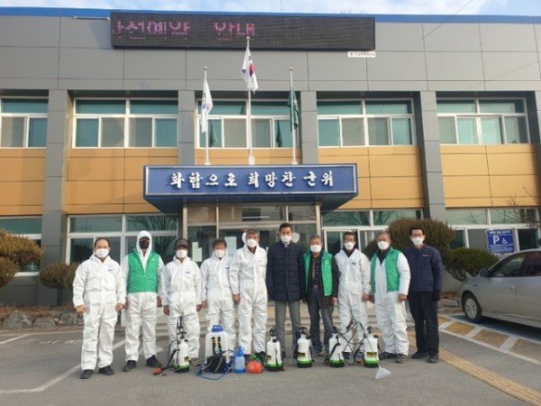 211210_일상회복을 위한 방역 실시_효령면.jpeg