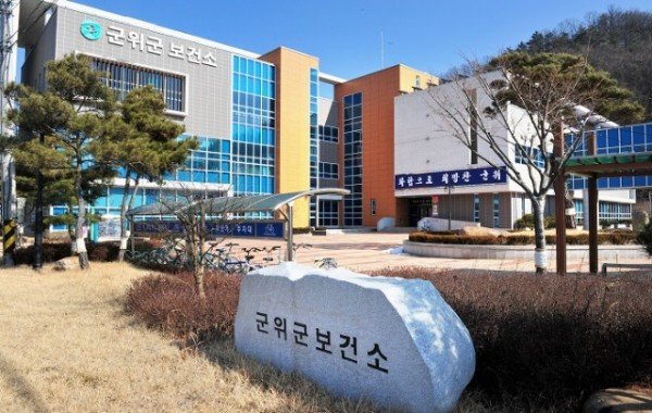 211213_모바일 헬스케어 및 건강마을 수상_보건소.jpg