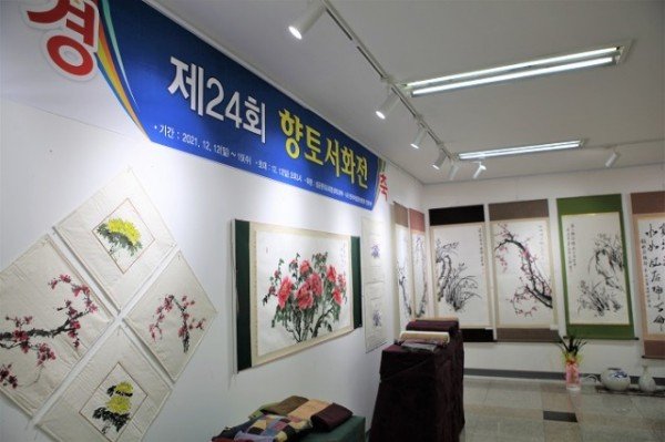 1213_안동의_멋과_품위를_이끄는_제24회_향토_서화전_개최_(3).JPG