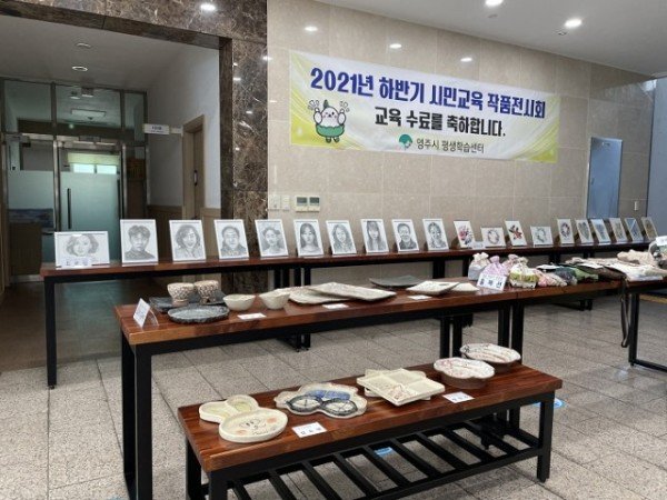 영주 2-영주시 평생학습센터, 하반기 시민교육 작품전시회 개최(4) (2).jpeg