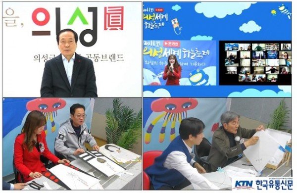 02의성군제공 세계하늘축제 성료.jpg