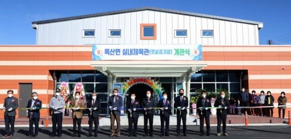 06의성군제공 옥산면 실내체육관 및 풋살경기장 개관식.jpg