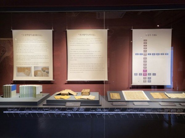 노상추일기 (2).jpg