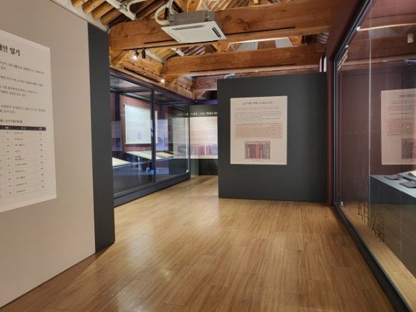 노상추일기 (1).jpg