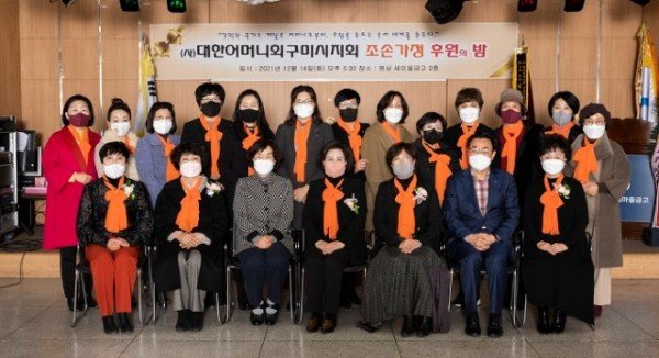 [복지정책과](사)대한어머니회 구미시지회 저소득층 가구 장학금 및 후원물품 지원4.jpg
