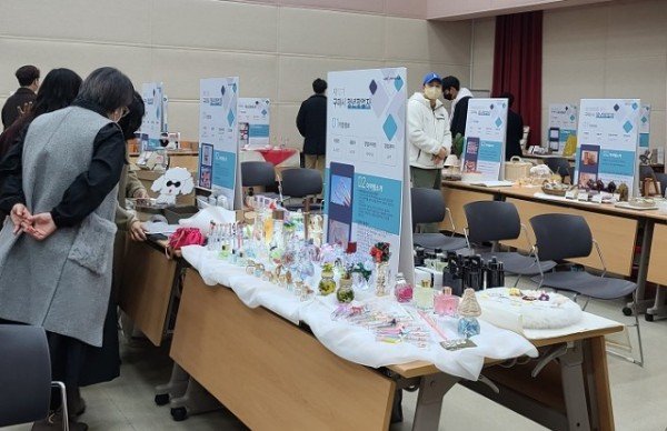 (GERI) 보도자료_청년창업자 수료식 및 제품전시회 개최3.jpg