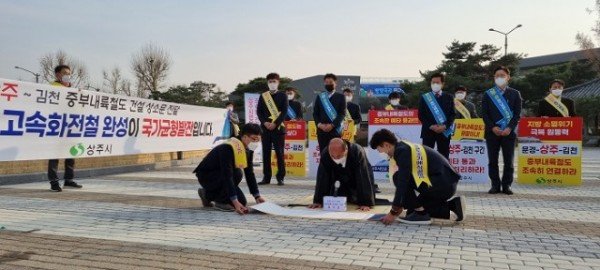 [건설과]중부내륙철도, 상주시장 청와대에 상소문 제출-4.JPG
