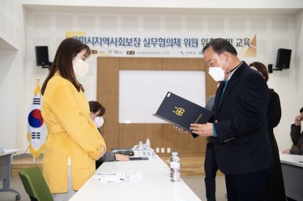 [복지정책과]구미시 지역사회보장 실무협의체 회의 개최4.jpg