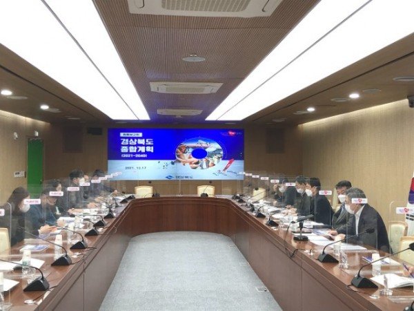 (3-4)경상북도_종합계획_최종보고회1.jpg