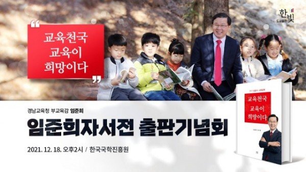 출판기념회 사진.jpg