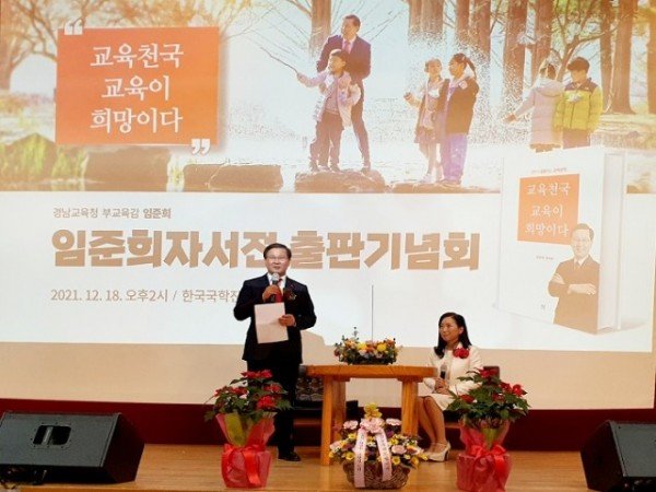 저자와의 좌담.jpg