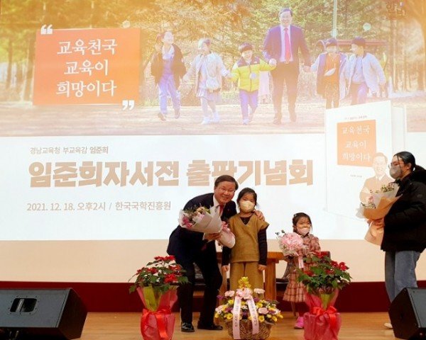 축하 꽃다발 전달.jpg