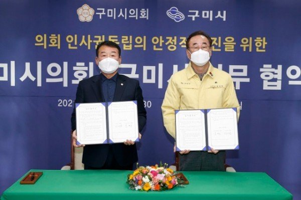 업무협약식 사진 2.jpg