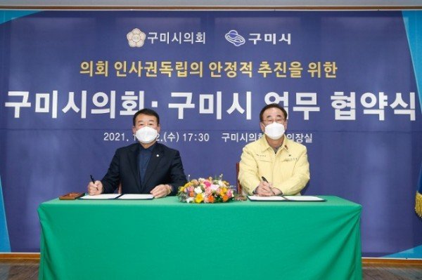 업무협약식 사진 1.jpg