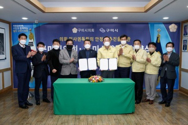 업무협약식 사진.jpg