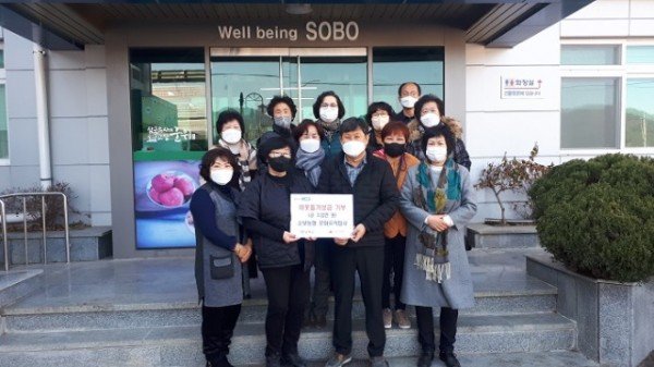 211223_군위농협 산악회 성금 기탁_소보면.jpg