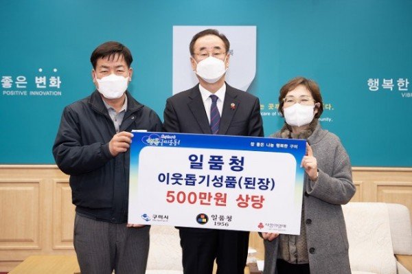 [복지정책과] 「일품청」생산품(된장) 사회복지시설에 기탁2.jpg