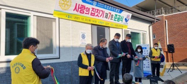 사랑의 집짓기2.jpg