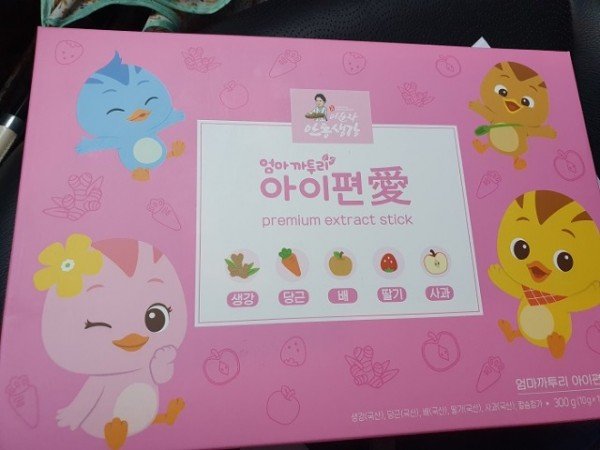 1226-1 엄마까투리 캐릭터활용상품 출시-아이편애(3).jpg